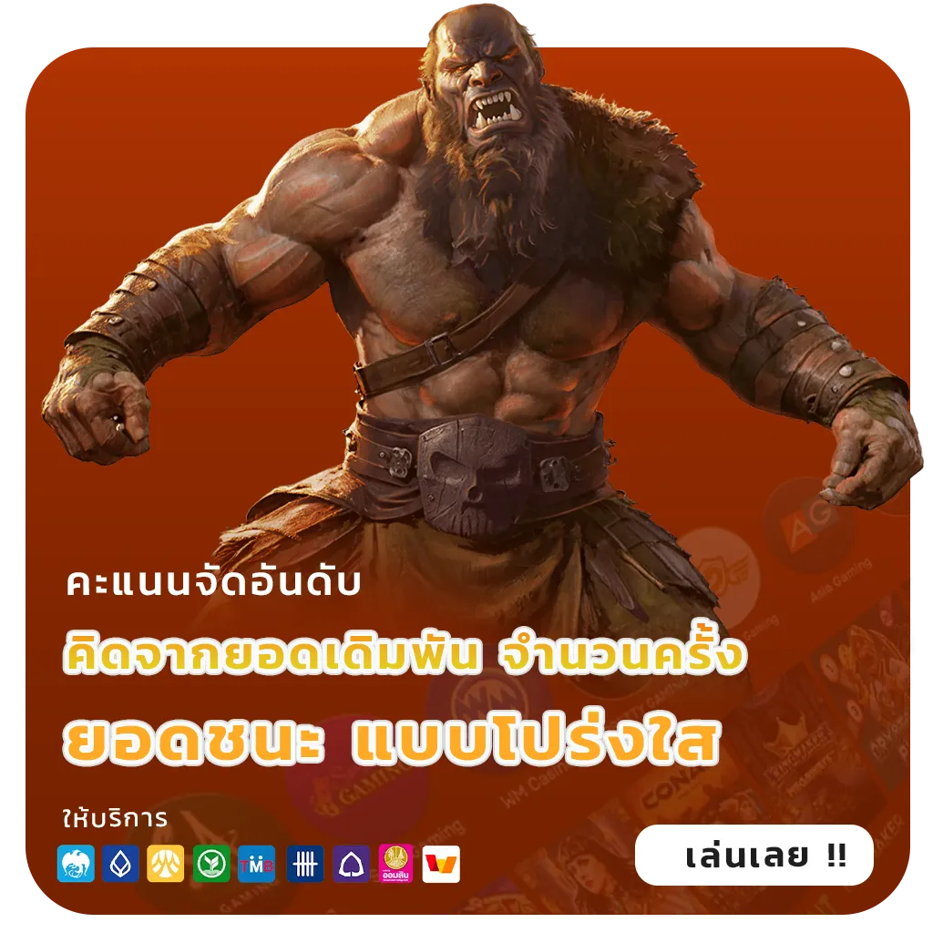 เว็บสล็อตแตกดีไม่โกง