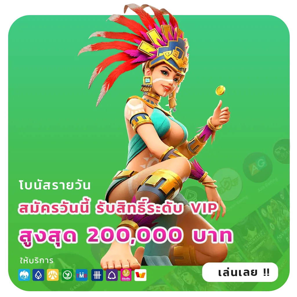 เว็บสล็อตแตกง่ายกำไรดี