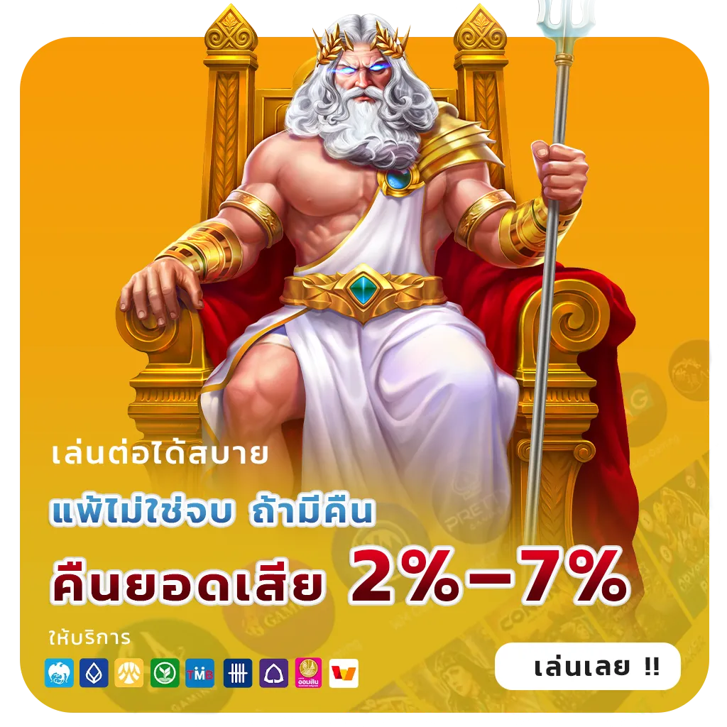 รีวิวสล็อตแตกดีวันนี้
