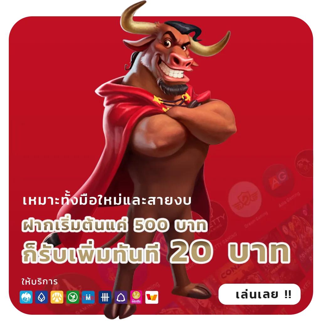 สล็อตแตกดีจ่ายจริง
