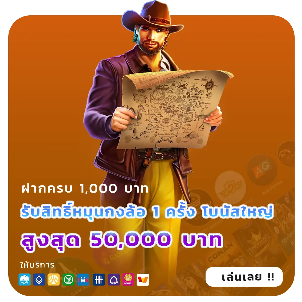 สล็อตแตกดีสมาชิกใหม่