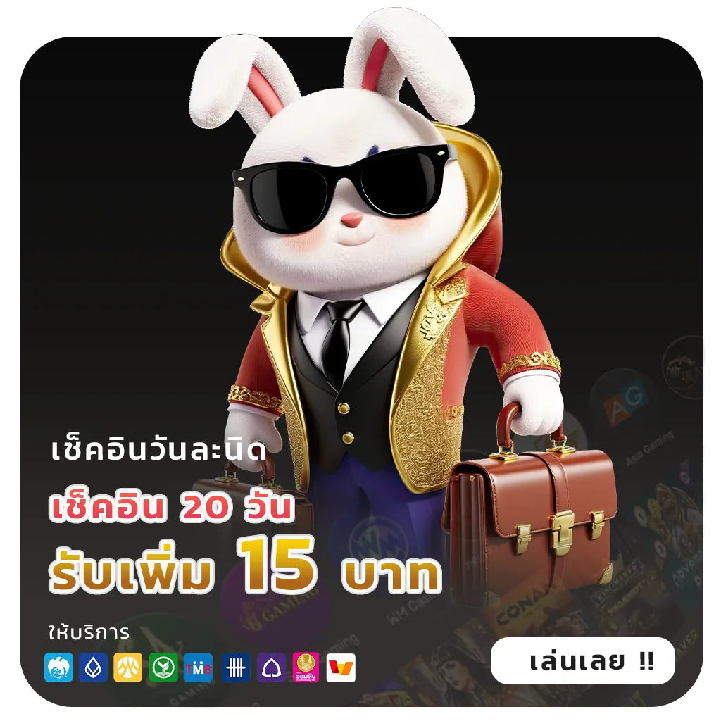 สล็อตเว็บตรงแตกบ่อย
