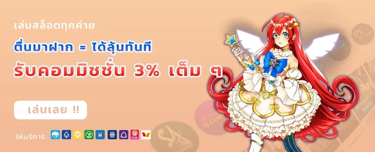 สล็อตเว็บตรงแตกดี