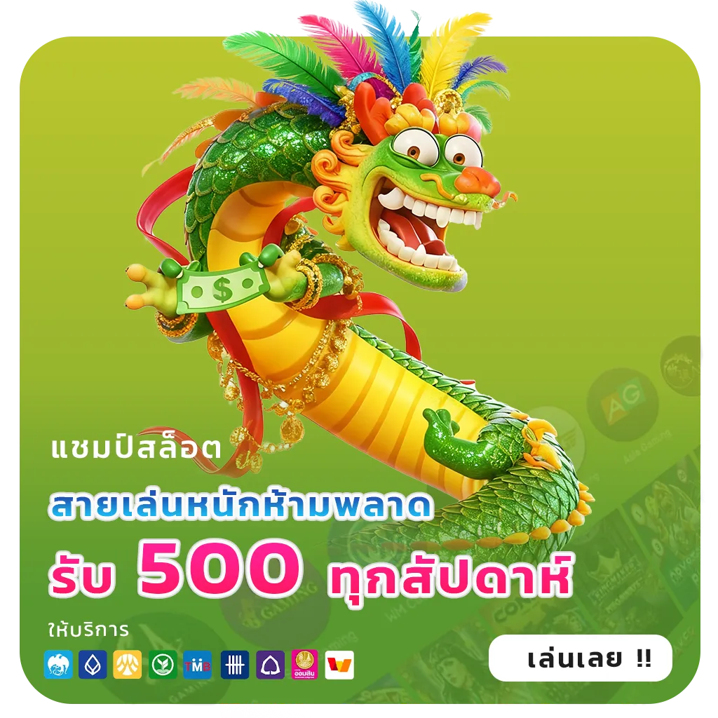 สล็อตเว็บตรงแตกดีล่าสุด